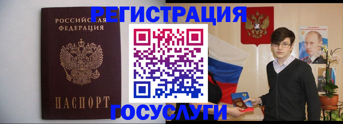 прописка законно в Саратове